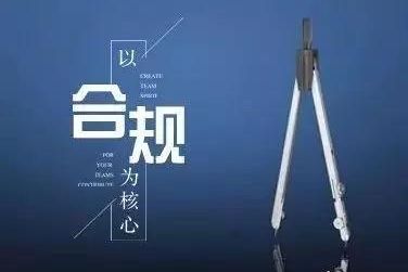 關(guān)于不良資產(chǎn)處置過程中優(yōu)先購買權(quán)發(fā)函對(duì)象的幾點(diǎn)思考